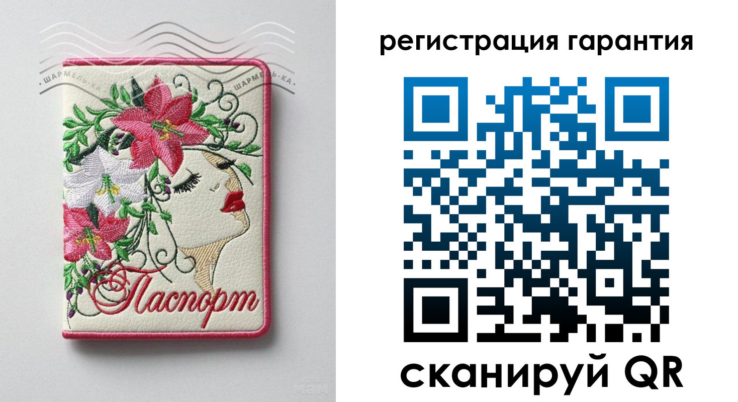временная регистрация в Балашихе